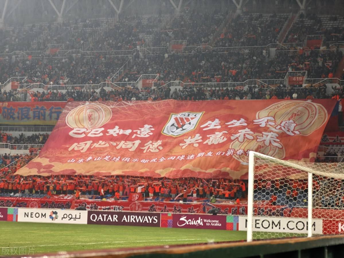 九游体育官网-山东泰山内部会议纪要流出——今晨强势反弹，欧冠使命明确，身体对抗强度拉满的简单介绍-九游体育官网